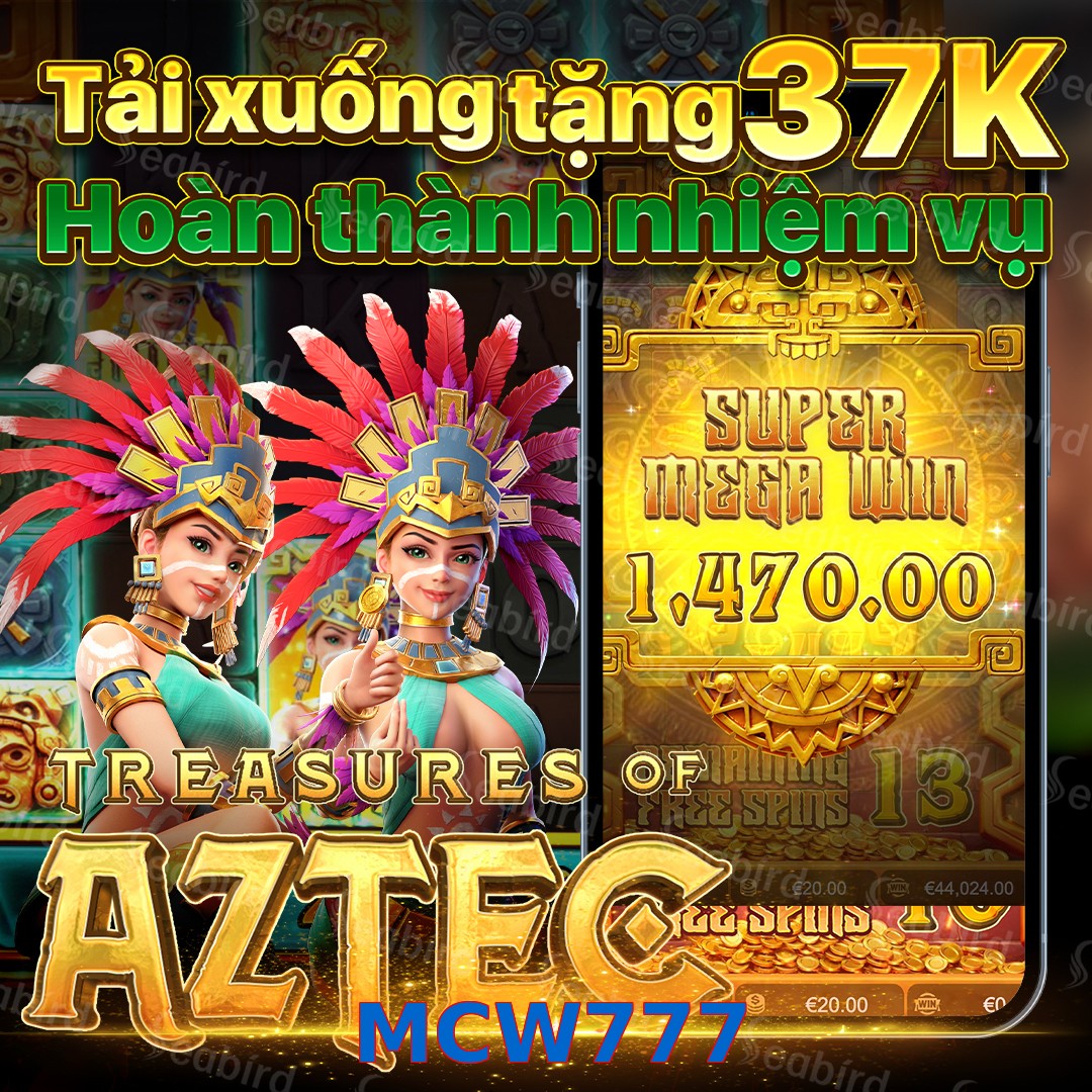 MCW777