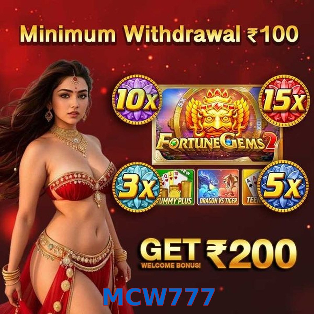 MCW777