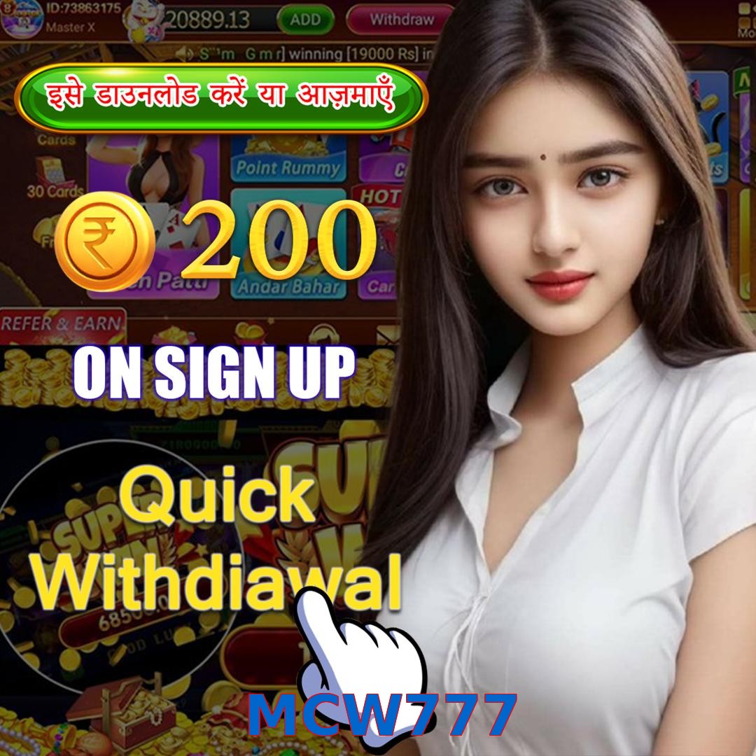 MCW777