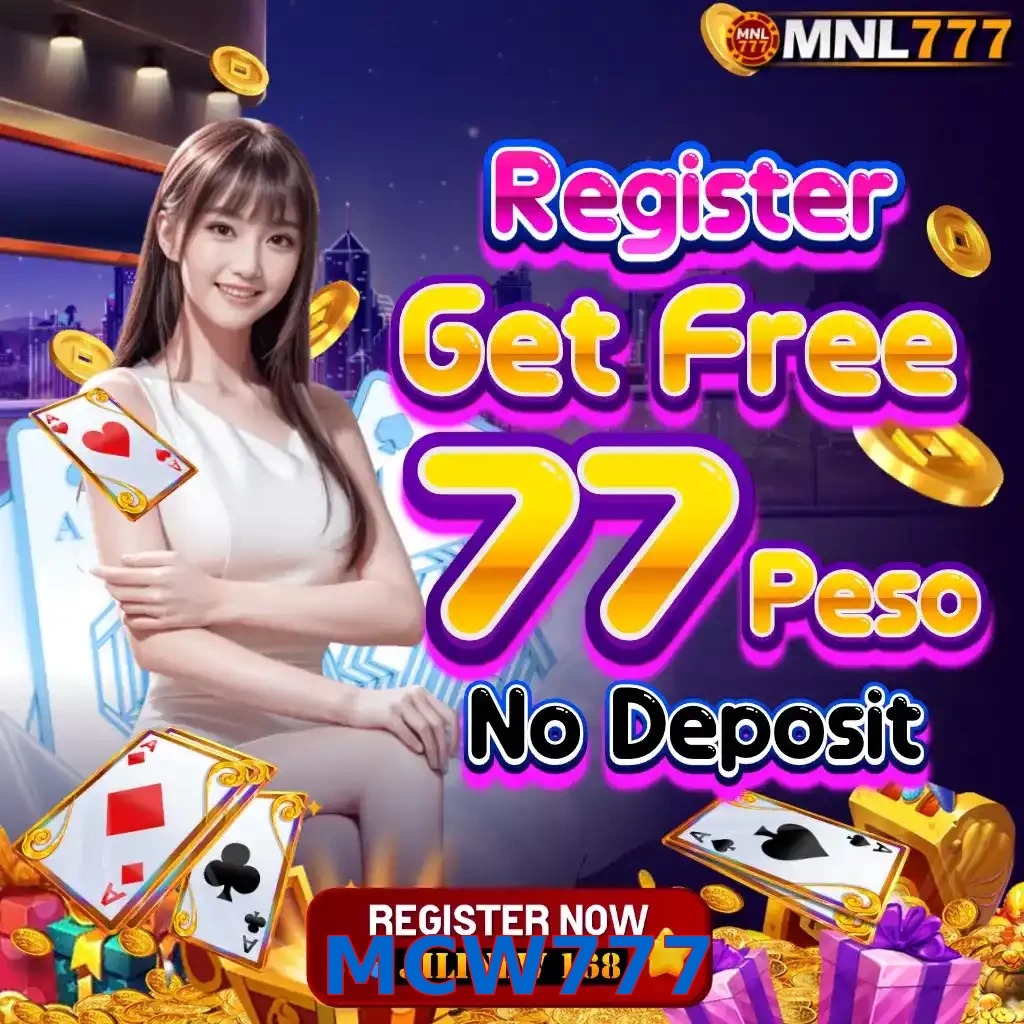 MCW777