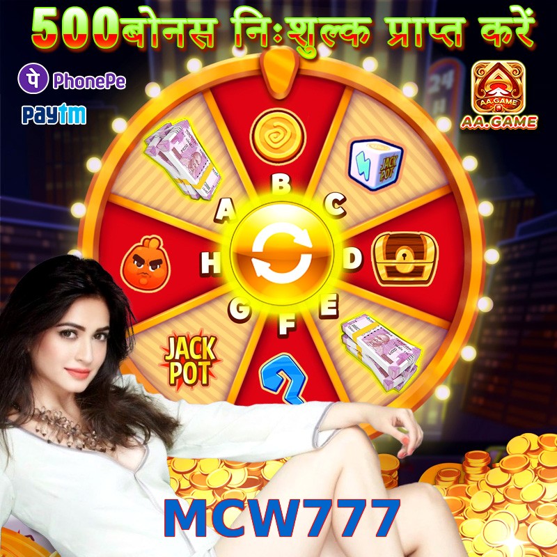 MCW777