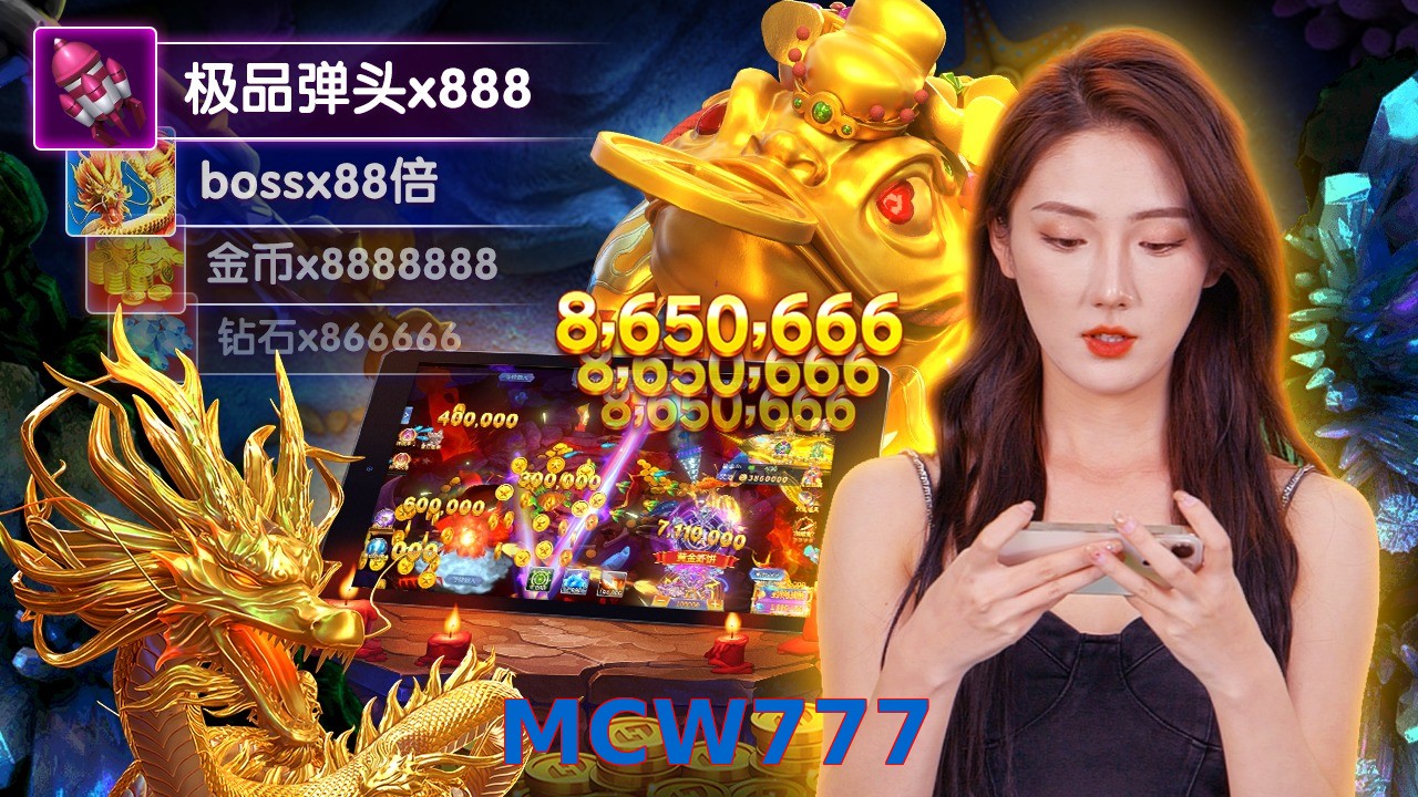 MCW777